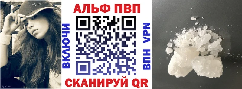 Где найти наркотики Биробиджан Cocaine  СК  Меф мяу мяу  АМФ  Псилоцибиновые грибы  Гашиш  Канабис 