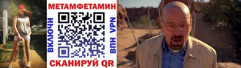 Amphetamine Розовый Биробиджан