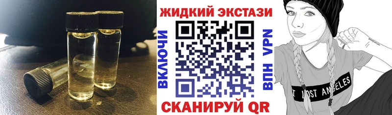 БУТИРАТ 99%  МЕГА как войти  Биробиджан 