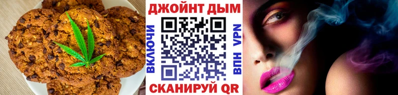 Cannafood конопля  продажа наркотиков  Биробиджан 