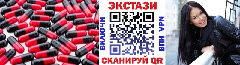 ЭКСТАЗИ 300 mg  Биробиджан 