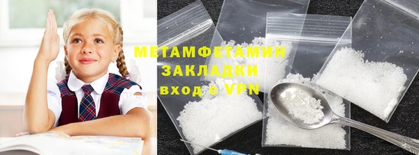 соль ск Балабаново