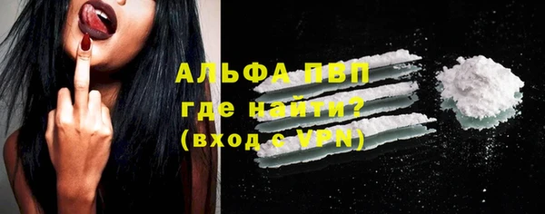 кристаллы Балахна