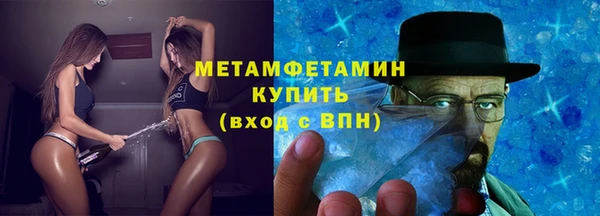 соль ск Балабаново