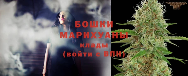 кристаллы Балахна