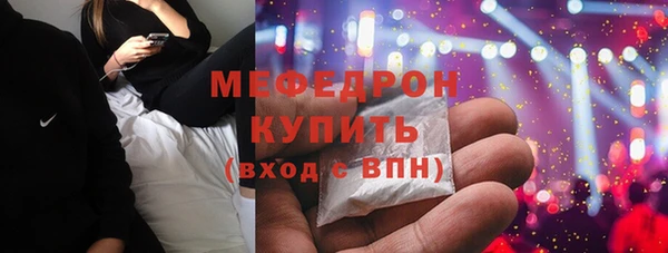 соль ск Балабаново