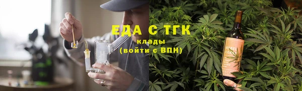 соль ск Балабаново