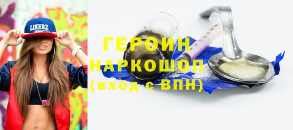 соль ск Балабаново