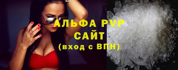 кристаллы Балахна