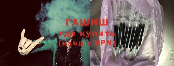 кристаллы Балахна
