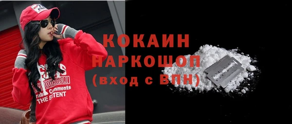 соль ск Балабаново
