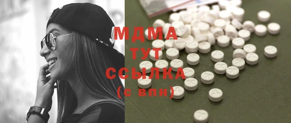 кристаллы Балахна