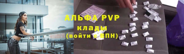 кристаллы Балахна