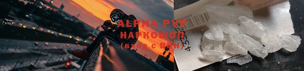 соль ск Балабаново