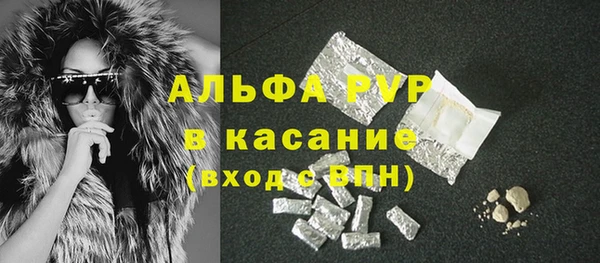 кристаллы Балахна