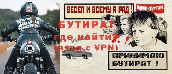 кристаллы Балахна