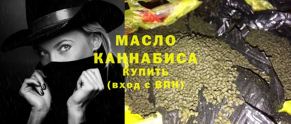 кристаллы Балахна
