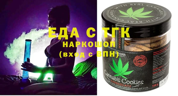 соль ск Балабаново