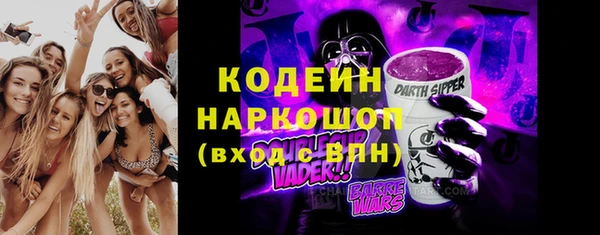кристаллы Балахна