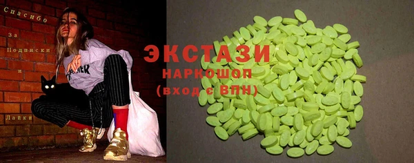 соль ск Балабаново