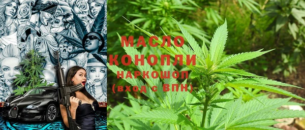 кристаллы Балахна