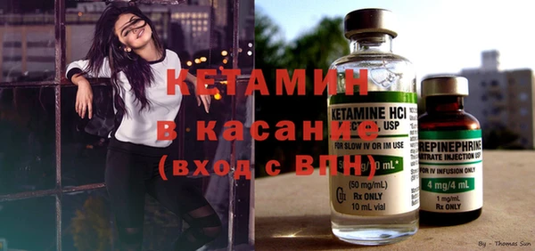 соль ск Балабаново