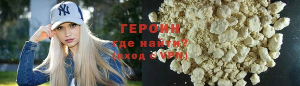 соль ск Балабаново