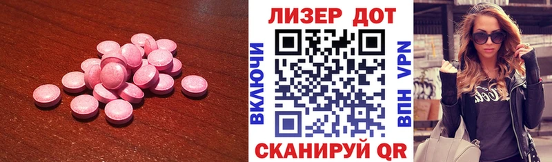 мориарти как зайти  Биробиджан  Лсд 25 экстази ecstasy 