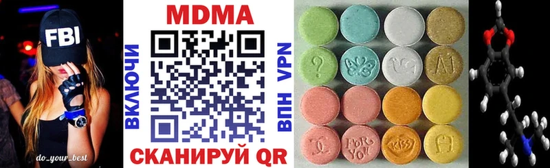 купить закладку  blacksprut онион  MDMA молли  Биробиджан 