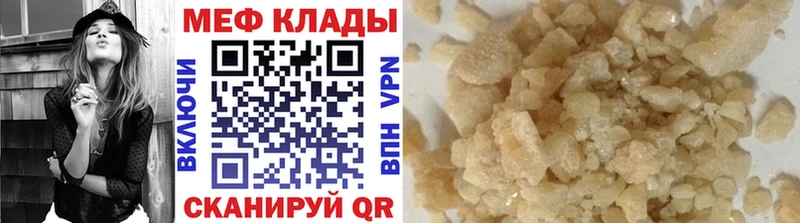 МЯУ-МЯУ мука  ссылка на мегу ссылка  Биробиджан 