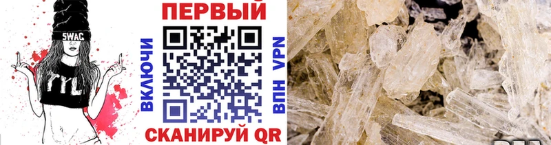 Первитин витя  наркота  Биробиджан 