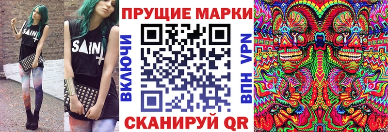 Наркотические марки 1500мкг  продажа наркотиков  Биробиджан 